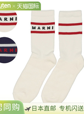 日本直邮MARNI 儿童女士徽标袜子 MZ42U CALZINO M01813 M00U1