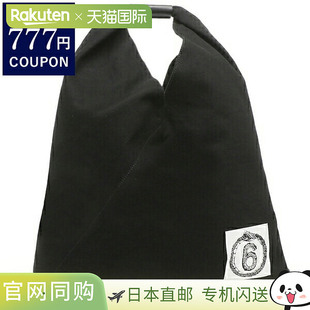 MM6三角格托特包简约马吉拉百搭大容量男女MM6手提单肩包