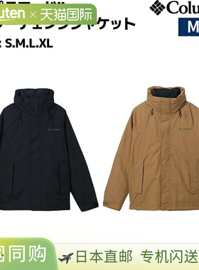 日本直邮Columbia Bompas Road II Interchange 夹克徒步户外和越