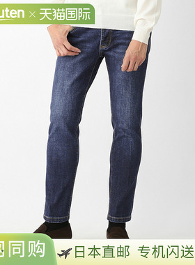 日本直邮Entre Amis 纽扣式牛仔裤蓝色男士8177 2875l10995 TK DE