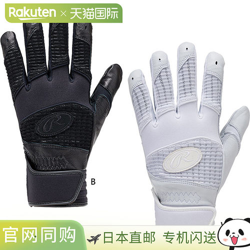 日本直邮Rawlings 男士女士青少年双手高中棒球规则击球手套棒球
