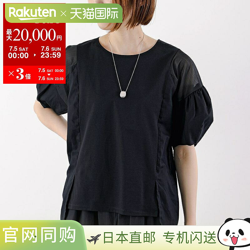 MARECHAL TERRE ZMT253CT201 女款短袖T恤 茧型灯笼袖 透明切换 0