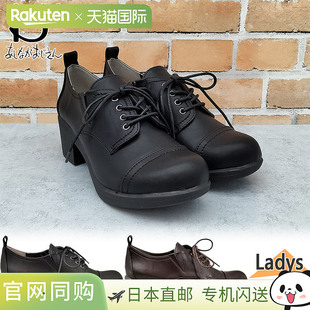 女鞋 休闲 男士 Ashinaga 5.5厘米 系带 Ojisan 前额鞋 宽版 时尚
