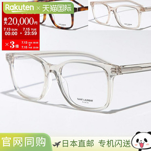 LAURENT 女士惠灵顿款 圣罗兰眼镜 M120 全框眼 日本直邮SAINT