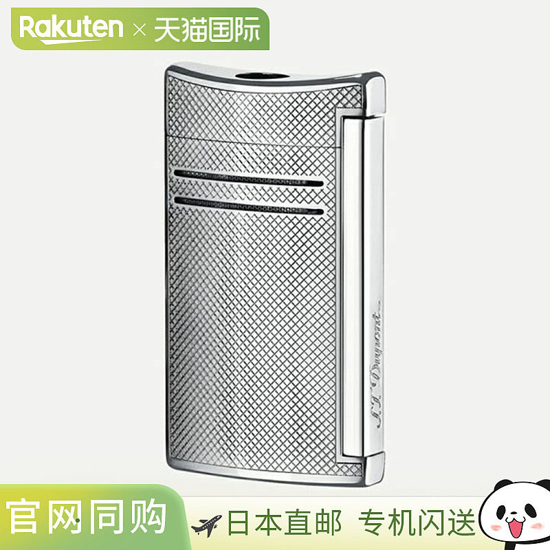 日本直邮020157N ST DU PONT MAXIJET 吸烟配件气体打火机品牌