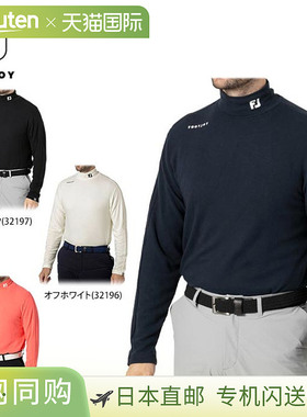 日本直邮FootJoy 男士磨毛面料保暖长袖立领衬衫 FJ-F24-S08 高尔