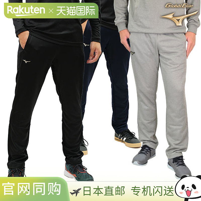 津浓 MIZUNO 棒球长裤男士美全球精英运动裤 12JF7K10 棒球服秋冬