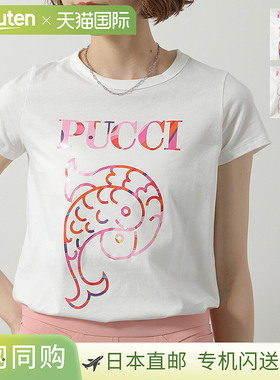 日本直邮EMILIO PUCCI KIDS 儿童T恤PW8A61 Z2354 女童短袖棉质圆