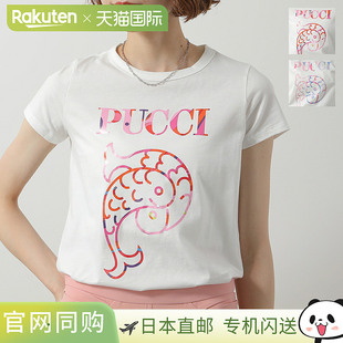 日本直邮EMILIO PUCCI KIDS 儿童T恤PW8A61 Z2354 女童短袖棉质圆