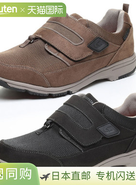 4E 宽Moonstar 男式 Suprisuto SPLT M194防水防滑步行鞋轻便适合