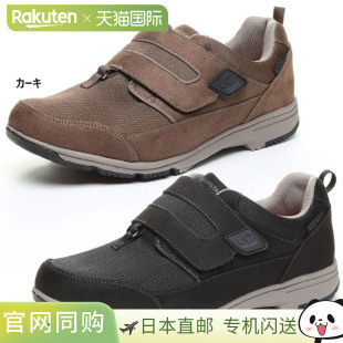 宽Moonstar M194防水防滑步行鞋 男式 SPLT 轻便适合 Suprisuto