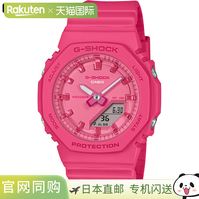 卡西欧 (Casio) 女式 G-SHOCK G-Shock 手表防水深度达 20 ATM防C