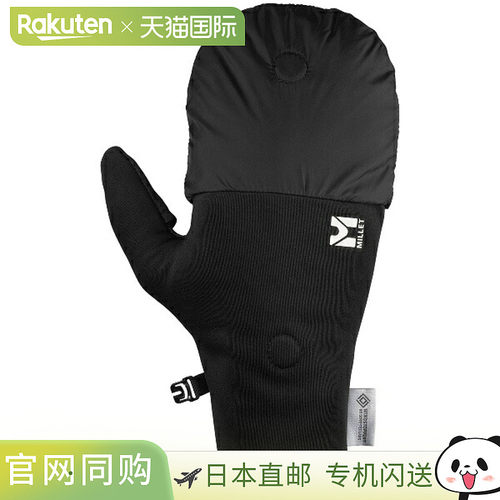 日本直邮MILLET 男士白色 Gore-Tex Infinium 连指手套尺码 MIV10