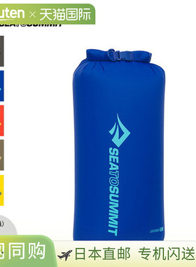 日本直邮Sea to Summit 轻量防水袋 13L (ST83114) 收纳袋打包袋