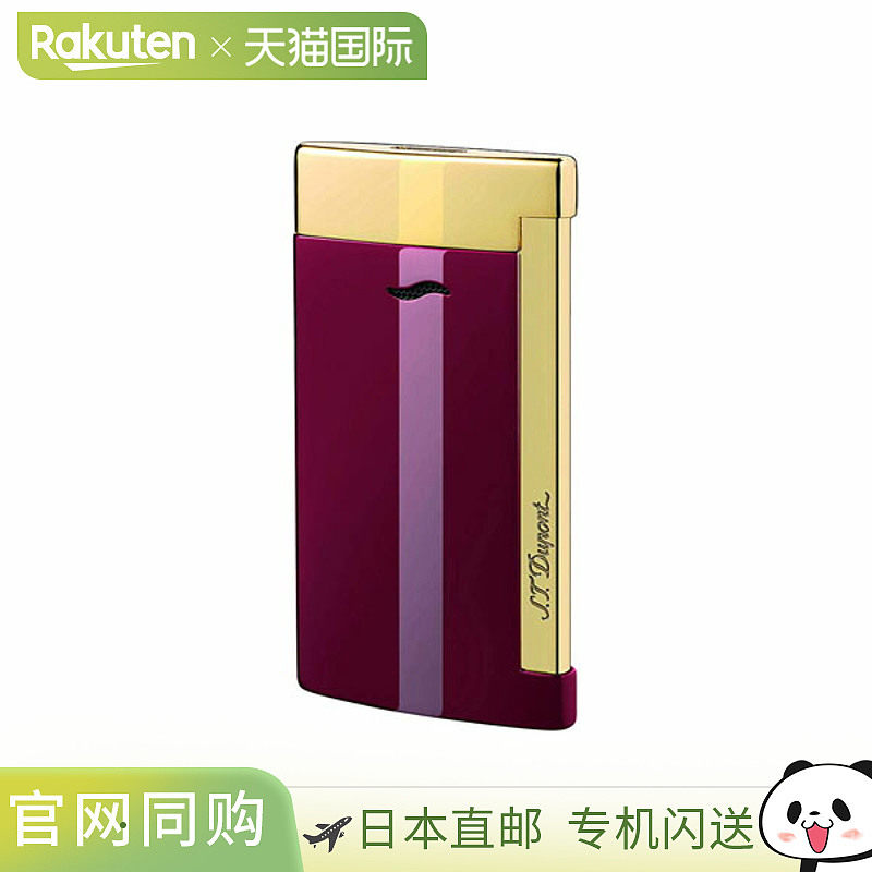 日本直邮027707 ST DU PONT Slim 7 吸烟配件气体打火机品牌