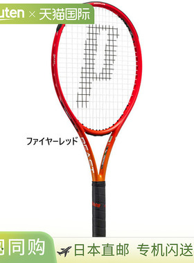 Prince 男女通用 Beast O3 100 300g 硬式球拍网球拍仅框架 princ