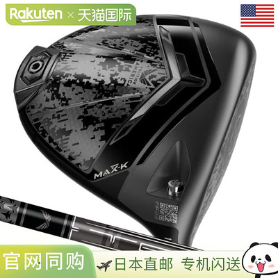 Cobra 2025 DS-ADAPT MAX-K VOLITION 一号木 - 限量版男士右手 T