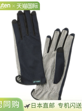 日本直邮Yonex AC272 网球手套（适用于网球和软式网球）