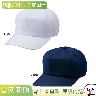 日本直邮ZETT 男女帽子八方练习帽棒球用品棒球帽练习用 BH783