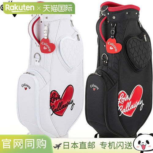 日本直邮卡拉威LOVE Callaway 25 JM(爱卡拉威25JM)轻量球童包202