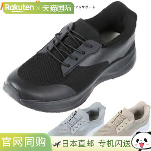 PW1701 免提步行鞋 女士 Walker 日本直邮Pure