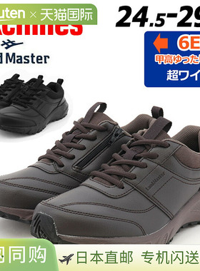 日本直邮Achilles Landmaster 男士运动鞋尺码 6E（相当于 G）ACH