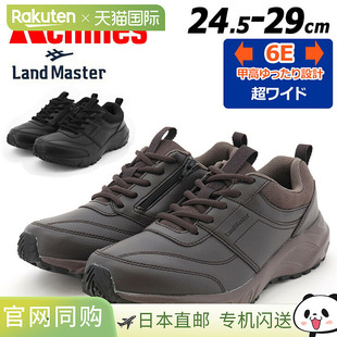 运动鞋 尺码 日本直邮Achilles 男士 相当于 ACH Landmaster