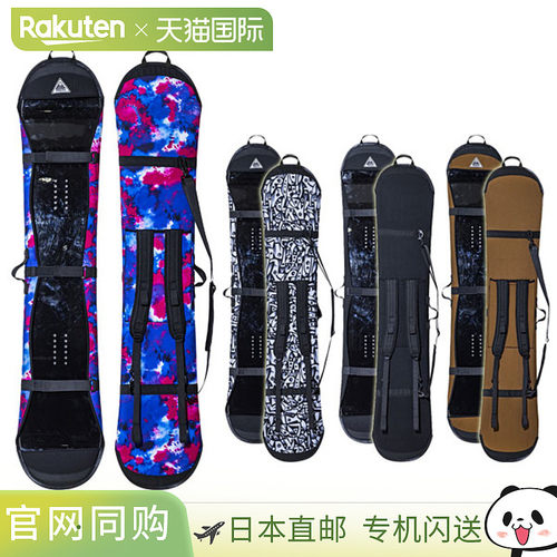 日本直邮HOME MTN/Home Mountain SOLE COVER 鞋底套 滑雪板箱
