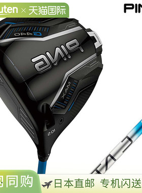 日本直邮PING G440 MAX 左手发球杆配 ALTA J CB 蓝色杆身
