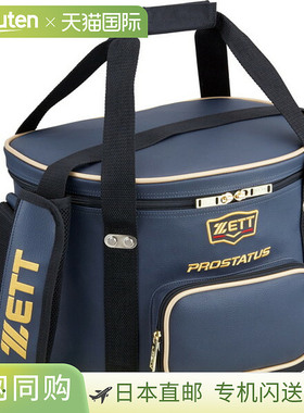 日本直邮ZETT Z PROSTATUS 球盒棒球包 BAP217-3000