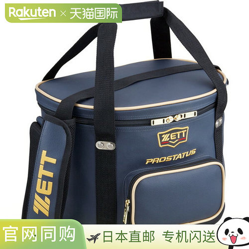 日本直邮ZETT Z PROSTATUS 球盒棒球包 BAP217-3000