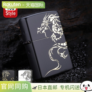 ZIPPO 煤油打火机不含油TIGER&DRAGON哑光黑色蚀刻金腰带饰面镀银