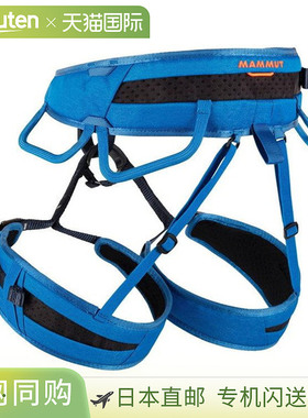 日本直邮MAMMUT Ophir 3 滑梯 2020-00821-50303