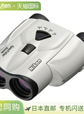 日本直邮尼康 Sportstar Zoom ZOOM 8-24X25 白色 4580130920929