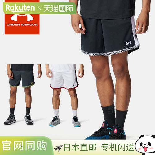 日本直邮Under Armour 男士短裤UA Dreamers 网眼短裤宽松版型吸