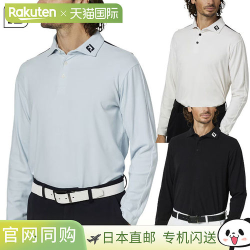 日本直邮FootJoy 高弹力长袖衬衫 FJ-F25-S04 男士高尔夫服 FOOTJ