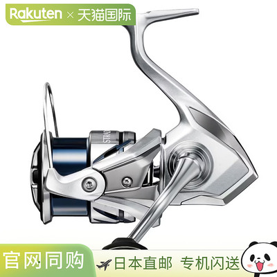 日本直邮Shimano 23 Stradic 2500S 2500S 045829
