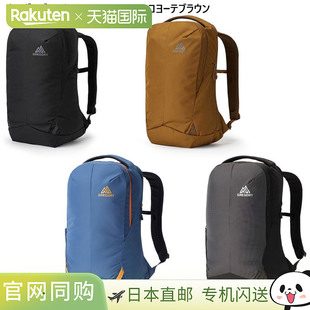 日本直邮gregory 22L男士双肩包正品时尚 日常通勤简约百搭高级感