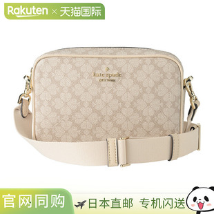 日本直邮Kate Spade 单肩包Spade Flower KK063 250女款米色