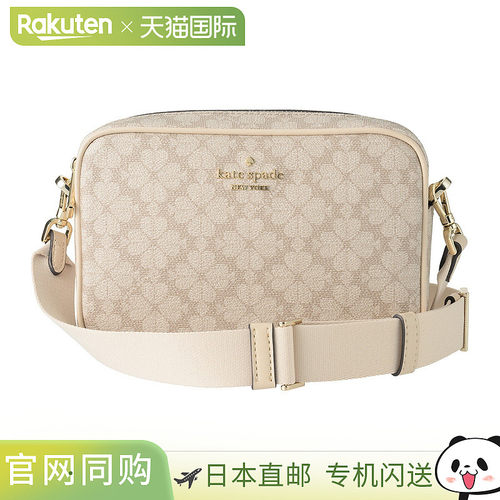 日本直邮Kate Spade 单肩包Spade Flower KK063 250女款米色