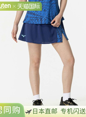 MIZUNO 带内衬的裙子适合球拍运动女士比赛裤裙子 62JBB70111
