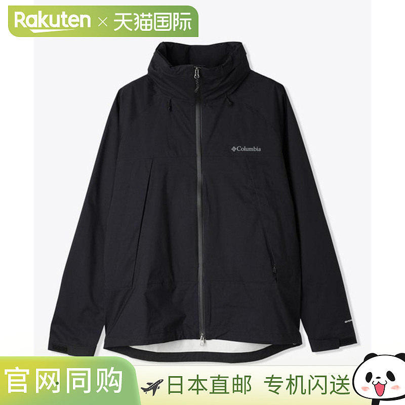 日本直邮Columbia Rocky Hill Peak 夹克 PM0935-010 男士,运动/瑜伽/健身/球迷用品,田径运动服,淘宝优惠券,粉丝福利购,淘宝优惠卷