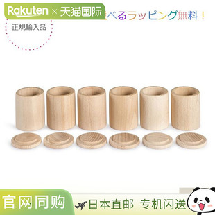 日本直邮Grapat 6 杯套装带盖天然木材西班牙 Grimms 制造