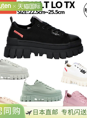 日本直邮PALLADIUM REVOLT LO TX 女士浅灰色粉色运动鞋低帮厚底