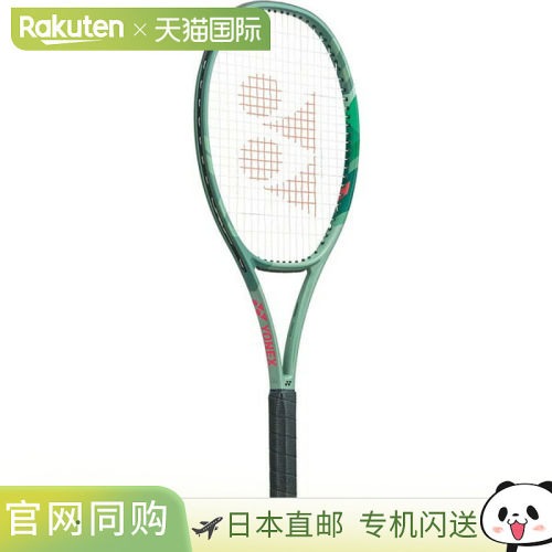 日本直邮 空拍Yonex Percept 97D 网球拍 01PE97D-268 仅框架