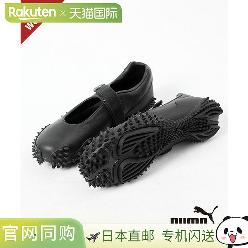 日本直邮PUMA Mostro Faye 女士真皮运动鞋 [403191]