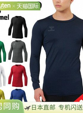 日本直邮 hummel 保暖内衬衬衫 HAP5157C 纯色保暖寒冷天气训练运