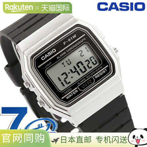 日本直邮卡西欧 CASIO 石英电池式 F-91WM-7A 卡西欧系列 标准款