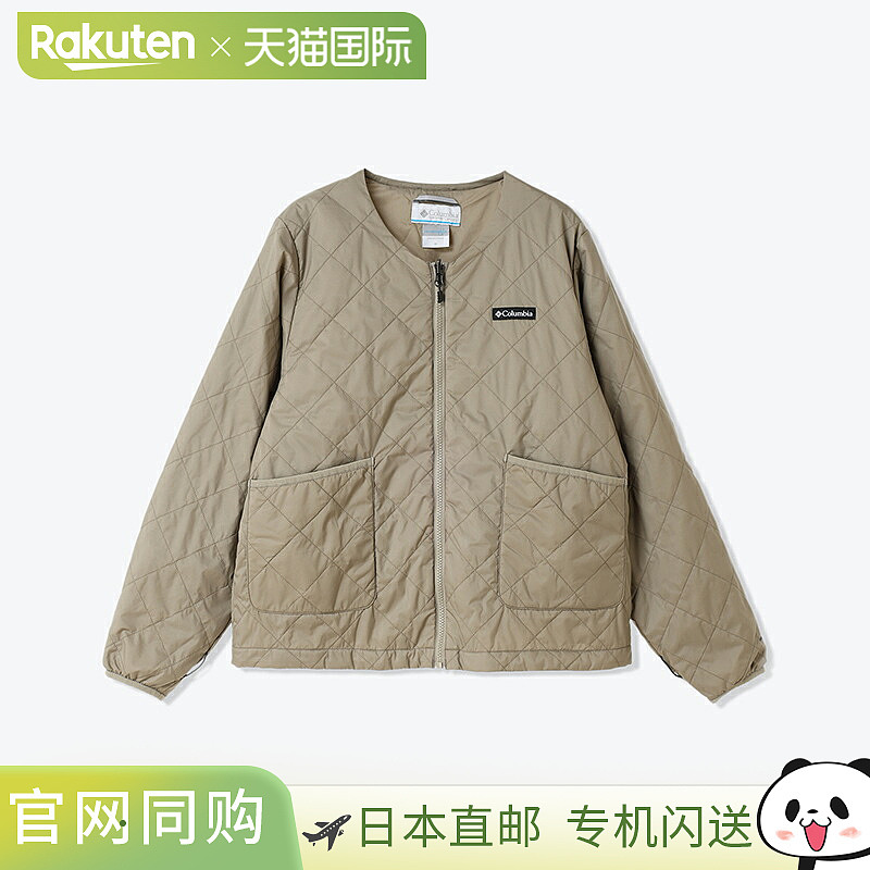 日本直邮Columbia 女士 Vertical Glide II 保暖夹克 PL1387