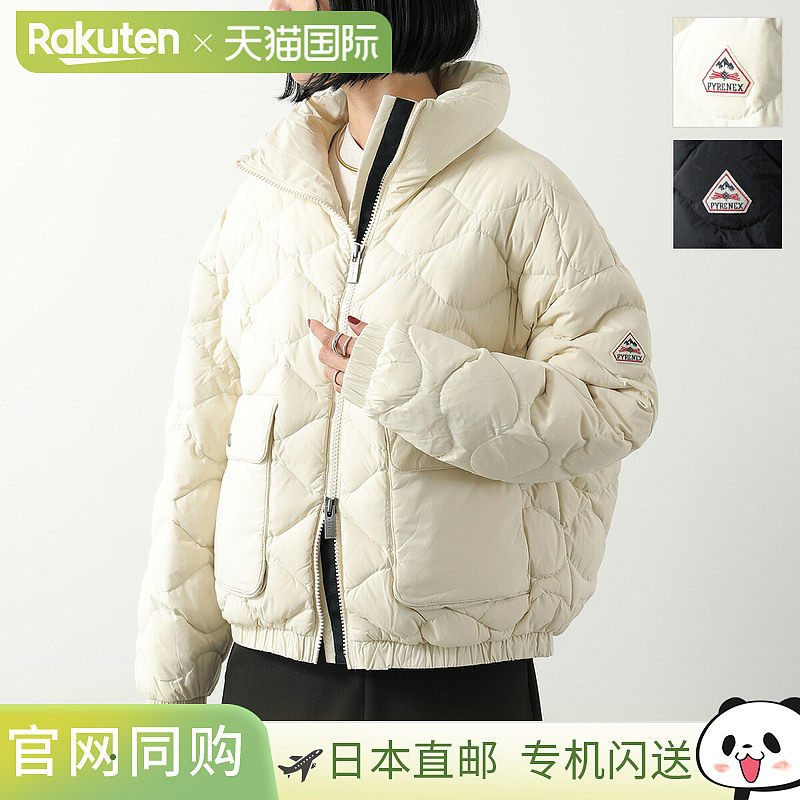 日本直邮PYRENEX ENOLA 女士尼龙立领绗缝短款羽绒服 (HWY055)